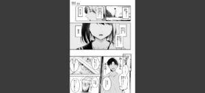 顕熱 無料の表紙