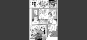 おとなごっこ無料 無料の表紙