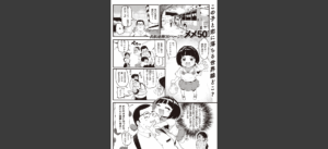 おにぃとアリス無料 無料の表紙