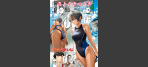 あとさきのさき – preview -無料 無料 サンプル 2