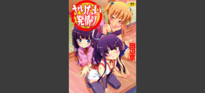 くノ一ぼたん  壱ノ巻無料 無料 サンプル 7