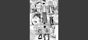 きじょういえっち【電子限定版】【FANZA限定】無料 無料の表紙
