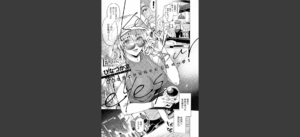 Keep your eyes無料 無料 サンプル 11