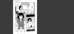 こしふりワンワン！ 【単話】無料 無料の表紙