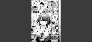 この恋に気づいて無料 無料の表紙