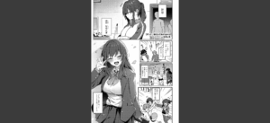 ずっと一緒にいてあげるから 前編無料 無料の表紙