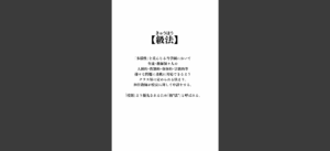 3年イカ組カキタレ先生complete無料 無料の表紙