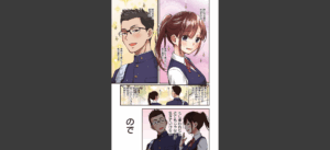 どすけべシークレット【フルカラー版】無料 無料の表紙
