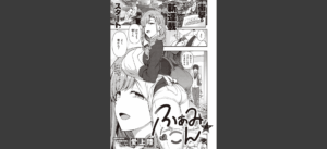 ふぁみこん （1）無料 無料の表紙