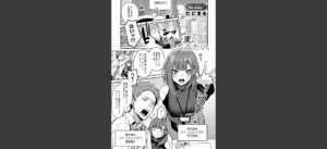 もう一度、してみたい。無料の表紙