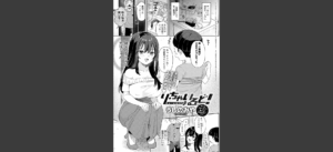 り・ちゃいるど！無料 無料の表紙