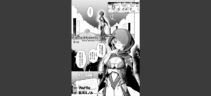 エデンズリッター 第1章外伝 淫難の巫女姫セシリィ編 THE COMIC 第1話【単話】無料 無料の表紙
