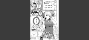 エリートコンプレックス無料 無料の表紙