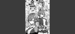 オンリーラブズユードール無料 無料の表紙