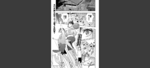 スティール無料 無料の表紙