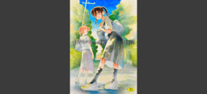セキレイちゃんと僕【FANZA限定特典付き】無料 無料の表紙