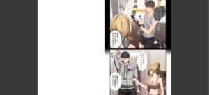 セフレ部下の裏指導マニュアルプロローグ無料の表紙