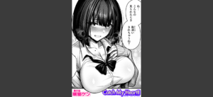 Catch My Heart！！無料 無料の表紙