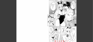 ハーレムの王1無料の表紙