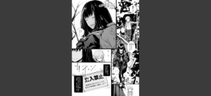 初恋無料 無料の表紙