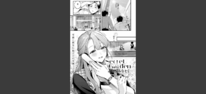 Secret Garden無料 無料の表紙