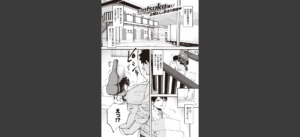 壁一枚 無料の表紙