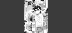 夏、ある夜の避難場所 無料の表紙