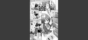 文化祭コスプレえっち 無料の表紙