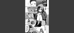 旅先で家出少女を拾った 前編 無料の表紙