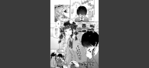 最古参は地雷ちゃん 無料の表紙