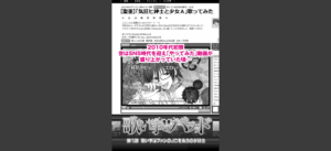 歌い手のバラッド 上巻 無料の表紙