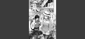 流れ星 無料の表紙