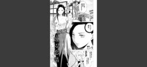 煙る恋情 無料の表紙
