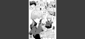 物語のように 無料の表紙