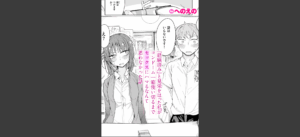 『経験済み』と見栄をはった私がコンドーム一箱使い切るまでセックスにハマるなんて思わなかった話無料 無料の表紙