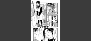美容師音琴のサービス 無料の表紙