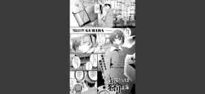 豹花ちゃんは狩り上手 無料の表紙