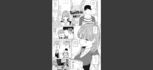 逆NTR好きな彼女 無料の表紙