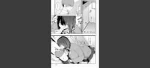 陰に灯る 無料の表紙
