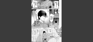 陰キャハーレム〜魔道具を使ってシェアハウスでハーレムをつくってみた話〜 VOL.1【FANZA限定版】 無料の表紙