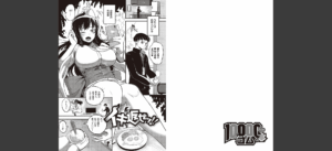 10，000本のゴム 【デジタル特装版】無料 無料 サンプル 18