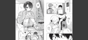 おませなエモーション無料 無料 サンプル 48