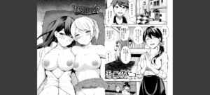 おやつの時間無料 無料 サンプル 10