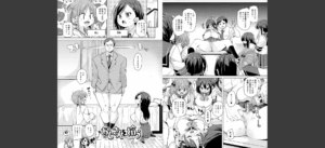こつこつパコ活 【FANZA限定】【デジタル特装版】無料 無料 サンプル 10