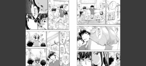 ごめんね…欲しくなっちゃった【電子版特典付き】無料 無料 サンプル 10