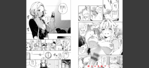 なんだかんだ言いながら無料 無料 サンプル 10
