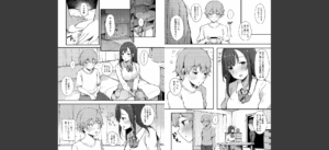 はめろぐ トロ顔★5 喘ぎ声★5【デジタル特装版】無料 無料 サンプル 44