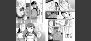 ひとりじゃできないもん！【FANZA限定特典付き】無料 無料 サンプル 10