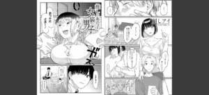 ふたりよがり【FANZA限定特典付き】無料 無料 サンプル 20