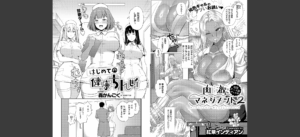 COMIC E×E 60【FANZA限定特典付き】無料 無料 サンプル 24